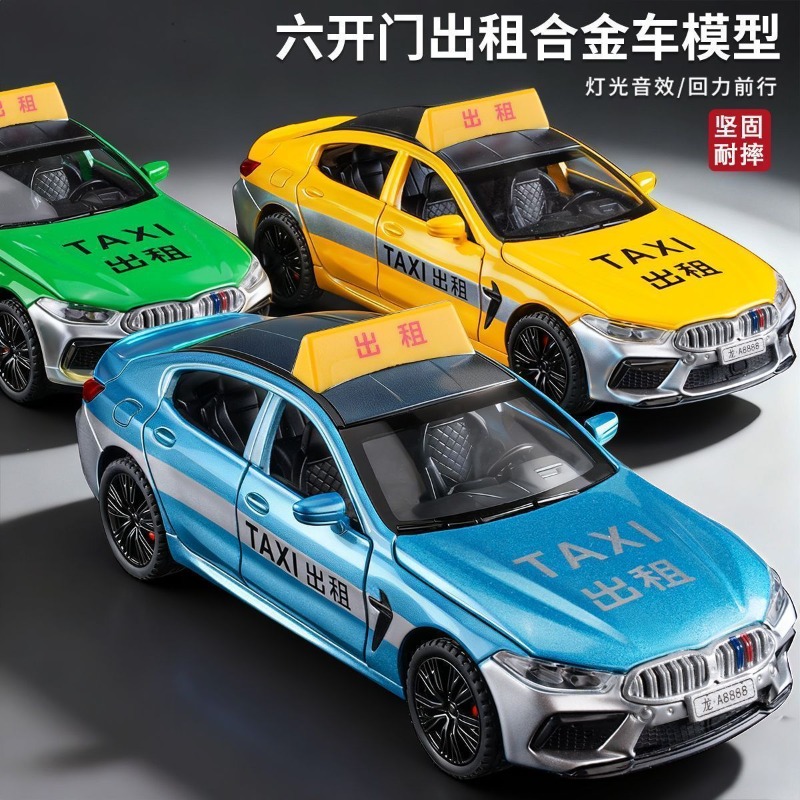 Home Decor Gift - 1:32 Scale Taxi Diecast Alloy Model