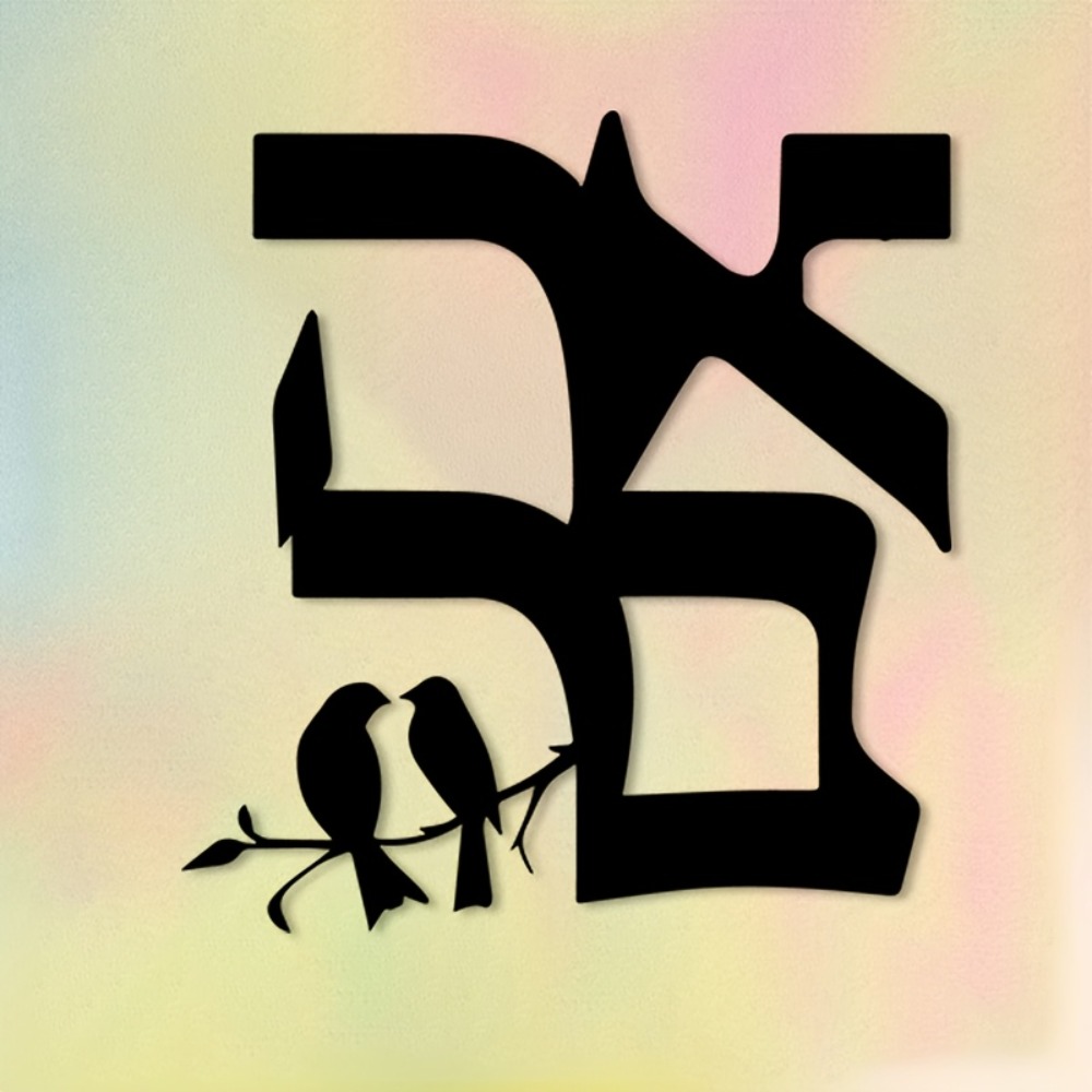 Home Decor Gift - CIFBUY Metal Wall Art Jewish Star