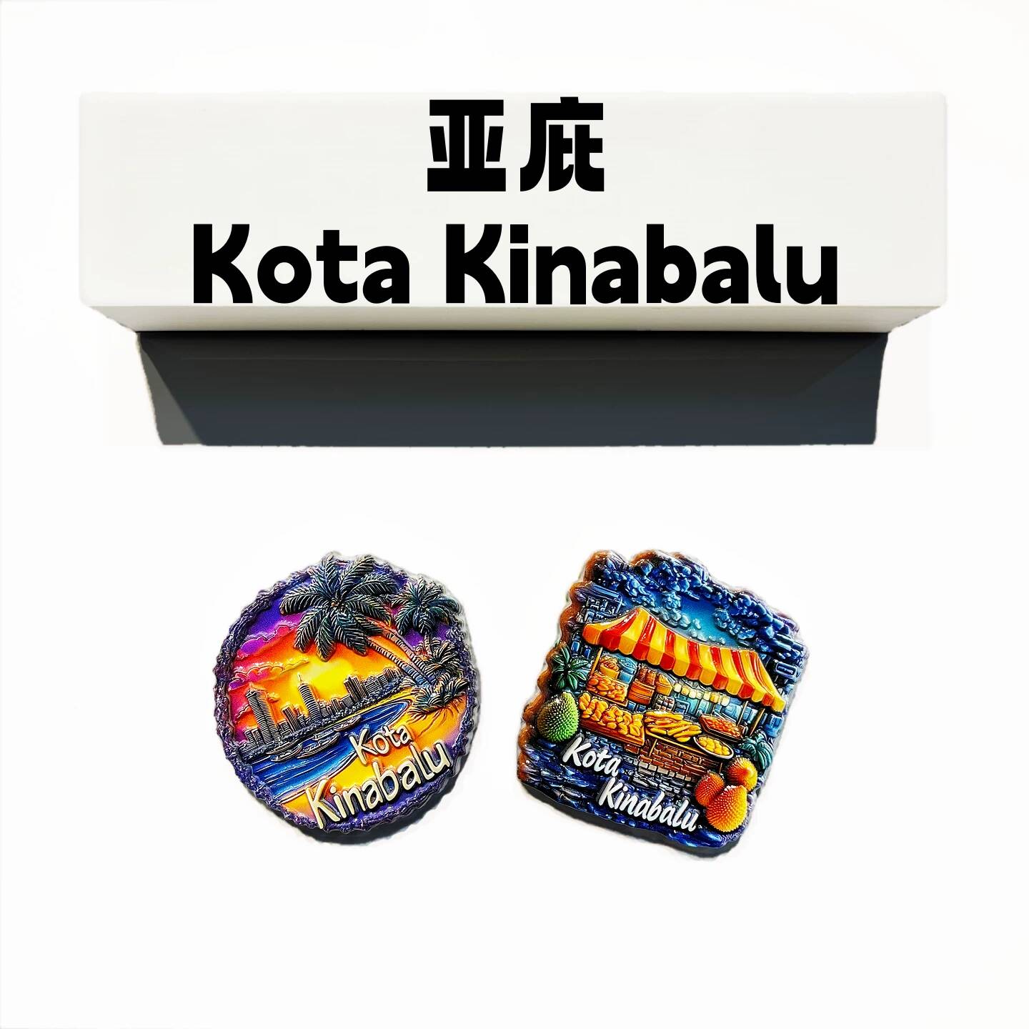 Malaysia Kota Kinabalu Tourist - Home Decor Kota 评论和价格