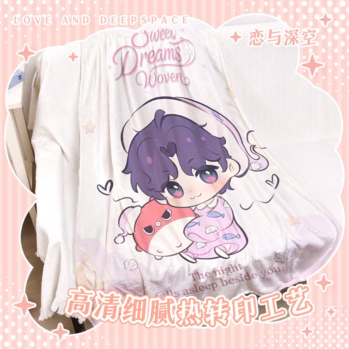 Love and deepspace rafayel syl - Home Decor Lovely Home 评论和价格