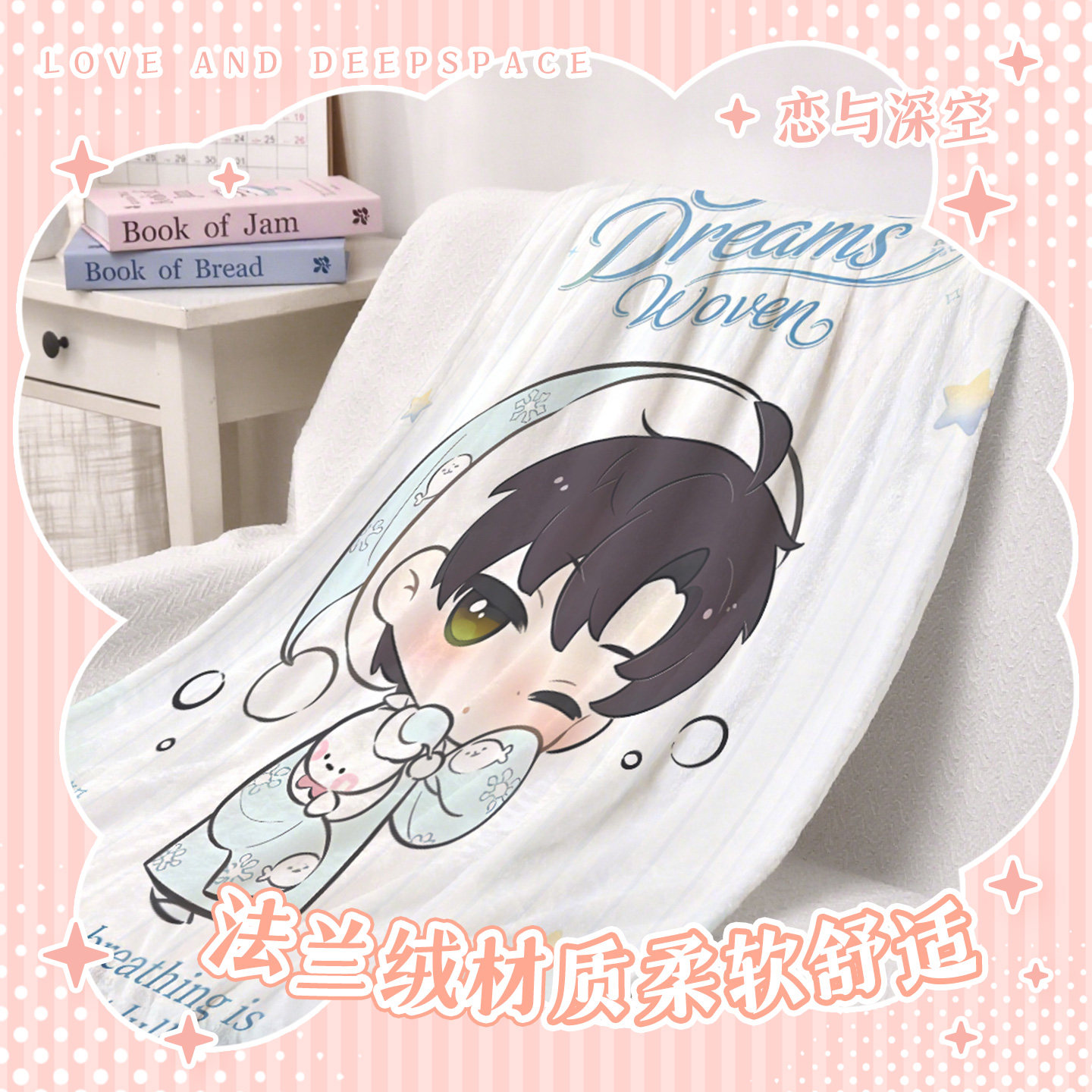 Love and deepspace rafayel syl - Home Decor Lovely Home 评论和价格