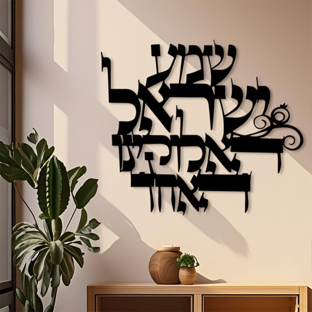 CIFBUY Iron Wall Art Elegant H - Home Decor Gift 评论和价格