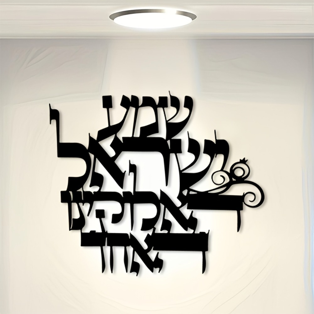 CIFBUY Iron Wall Art Elegant H - Home Decor Gift 评论和价格