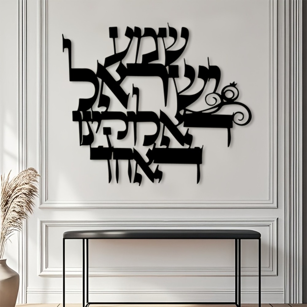 CIFBUY Iron Wall Art Elegant H - Home Decor Gift 评论和价格