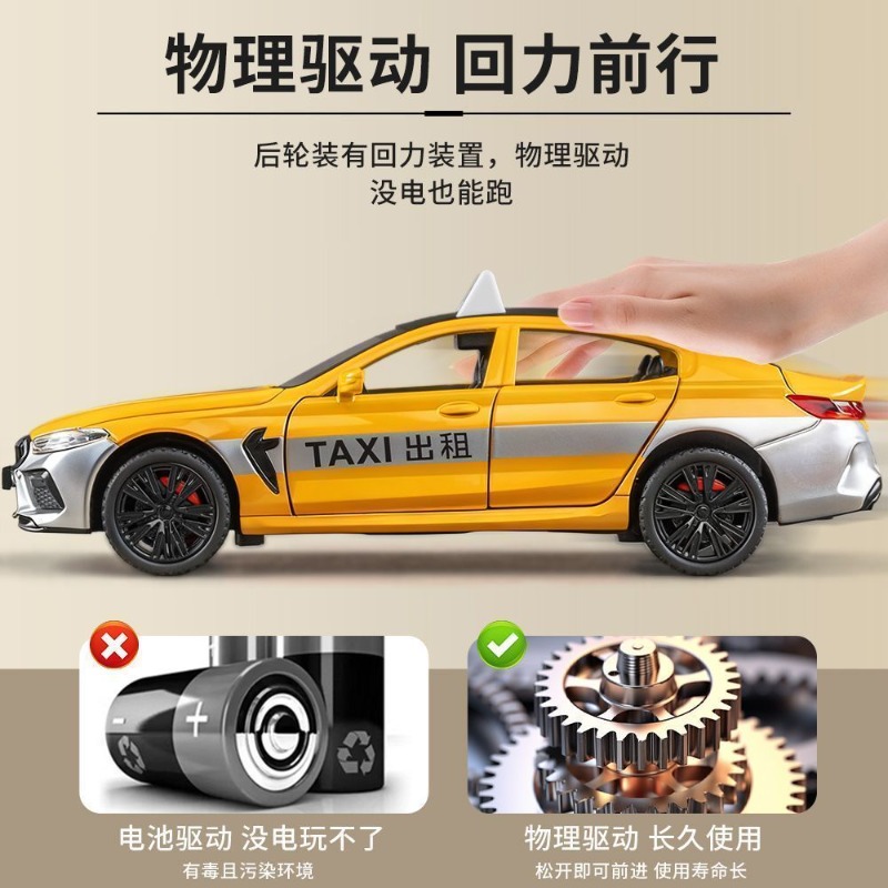 1:32 Scale Taxi Diecast Alloy  - Home Decor Gift 评论和价格