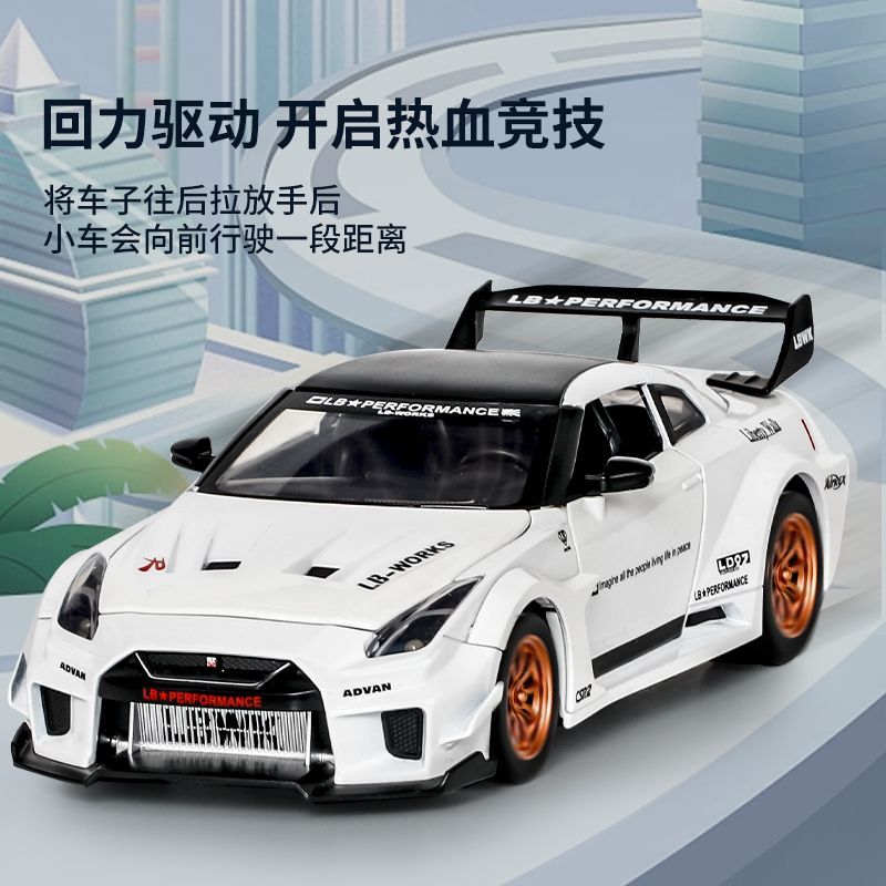 1:24 Scale Nissan GT-R R35 CSR - Home Decor Gift 评论和价格