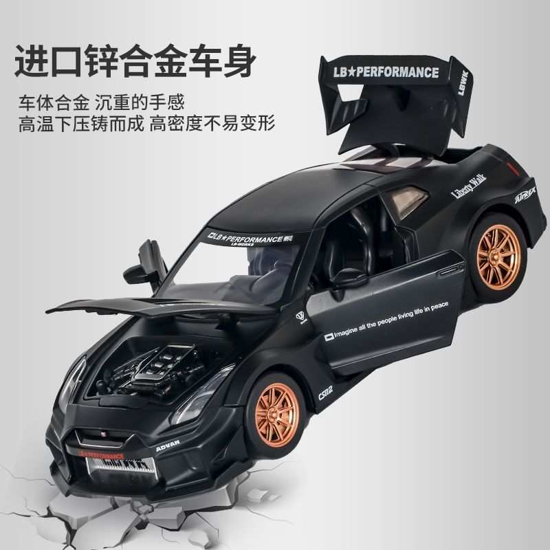 1:24 Scale Nissan GT-R R35 CSR - Home Decor Gift 评论和价格