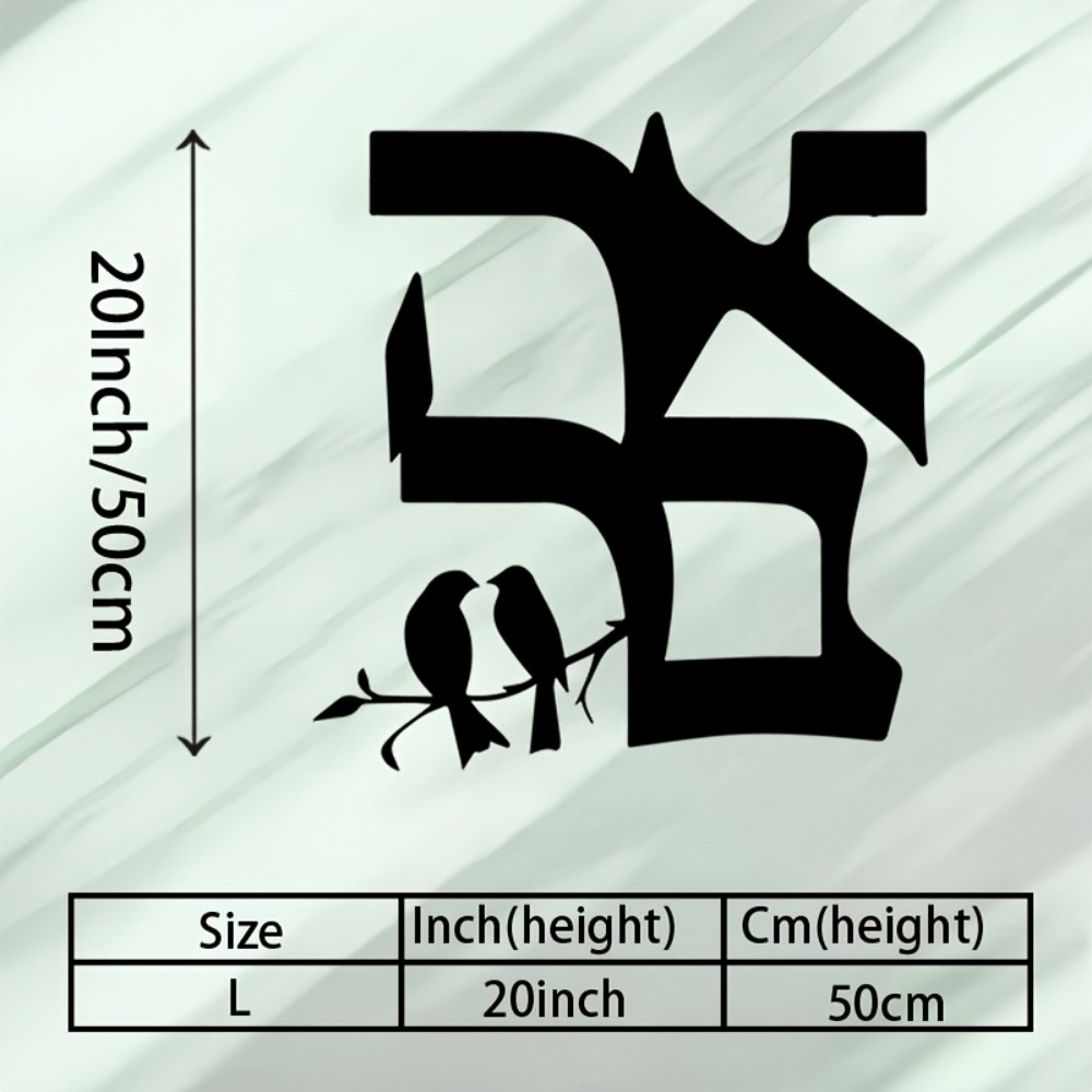 CIFBUY Metal Wall Art Jewish S - Home Decor Gift 评论和价格