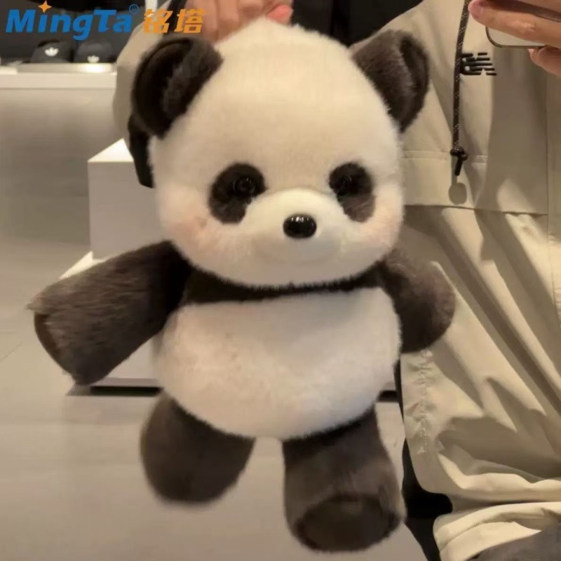 Cute Running Panda Cartoon Dol - Home Decor Lovely Home 评论和价格