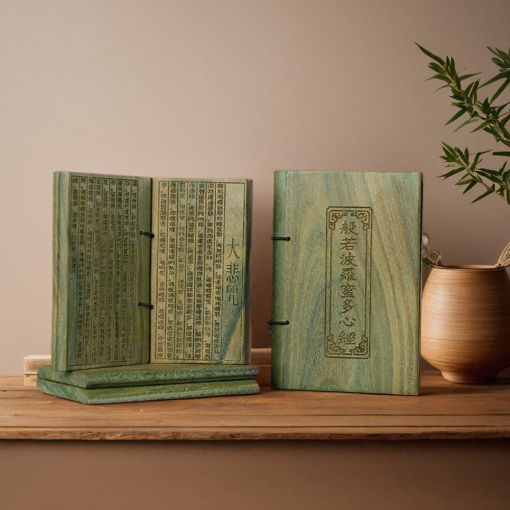 Green Sandalwood Scripture Boo - Home Decor Catalog 评论和价格