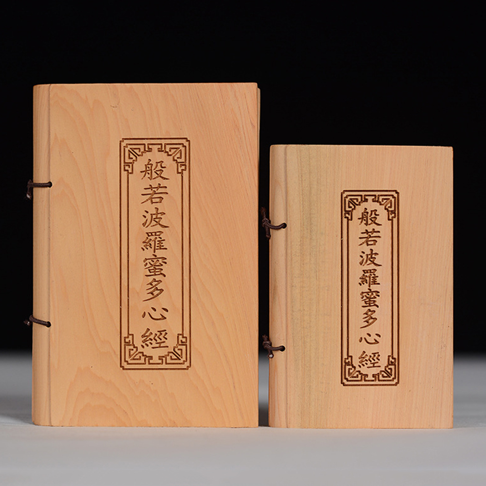 Green Sandalwood Scripture Boo - Home Decor Catalog 评论和价格